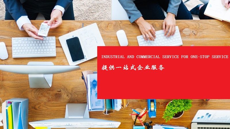 企业组织架构咨询项目流程：解码高效管理之道