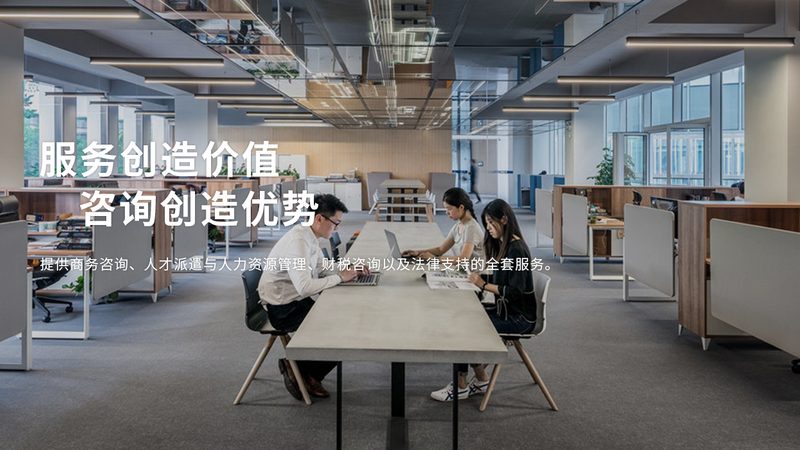 IPO法律合规：中小企业迈向资本市场的标准规范解析