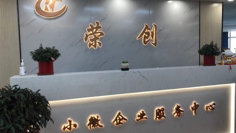 培训咨询合同违约责任：解析与应对策略