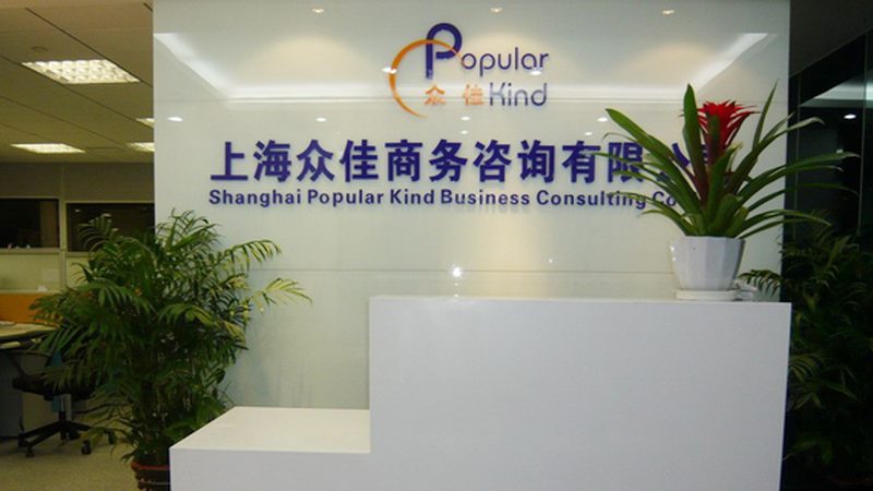 科技企业IPO咨询与财务顾问：职能差异解析